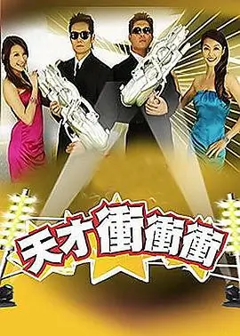 向往的生活